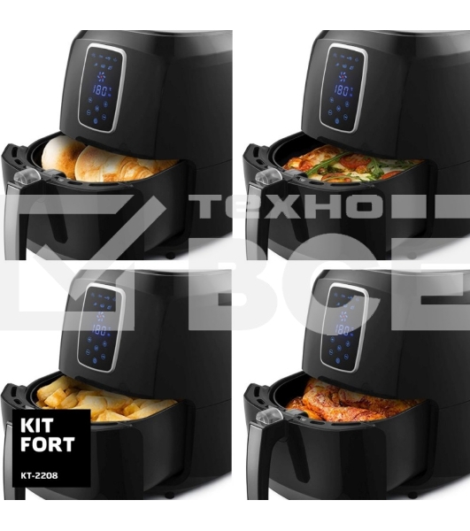 Аэрогриль Kitfort КТ-2208 1800Вт черный