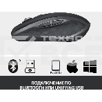 Мышь беспроводная Logitech MX Anywhere 2S графитовый, 4000 dpi, радиоканал, Bluetooth, USB, кнопки - 7, фото2