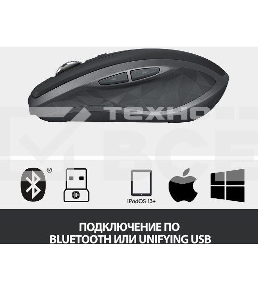 Мышь беспроводная Logitech MX Anywhere 2S графитовый, 4000 dpi, радиоканал, Bluetooth, USB, кнопки - 7
