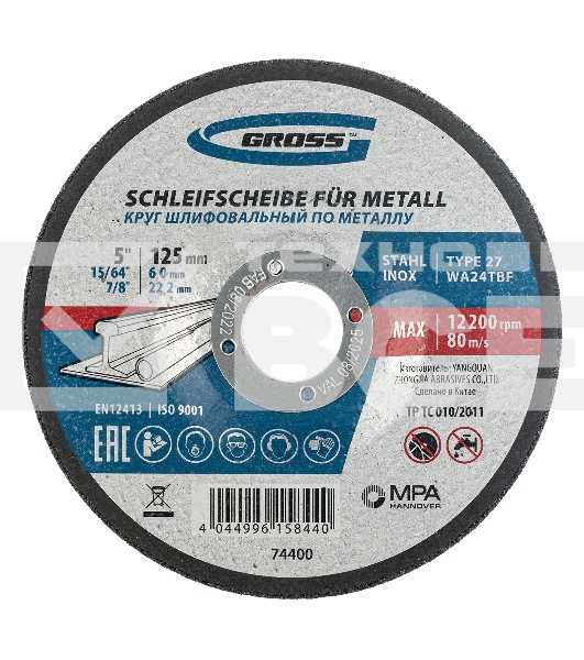 Круг шлифовальный Gross 74400 по металлу, 125 х 6 х 22,2 мм