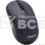 Мышь беспроводная ExeGate Professional Standard SR-9021 черный, 1200 dpi, радиоканал, USB, кнопки - 3, фото7