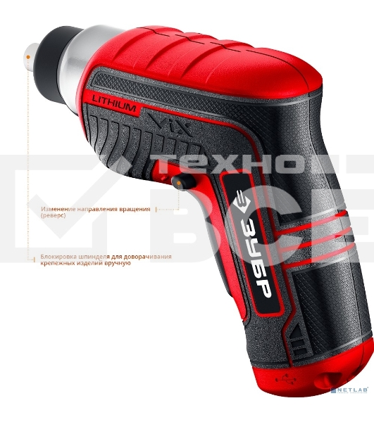 Отвертка аккумуляторная Зубр ViX ЗО-Е-3.6 Ли 3.6 В, в коробке с 10 битами