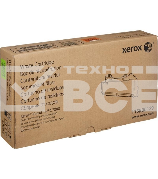 Бокс для сбора тонера XEROX 115R00129 (21200 стр)для XEROXVL C7000 (Channels)