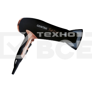 Фен Centek CT-2241 (РОЗОВОЕ ЗОЛОТО+черный) 1900Вт, 2 скорости, 3 режима (в уп. 10 шт)