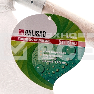 Плодосъемник с х/б корзиной, внутренний диаметр 110 мм Palisad