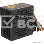 Блок питания Aerocool / Formula VX-650 PLUS, 650Вт, 120мм, черный, фото4