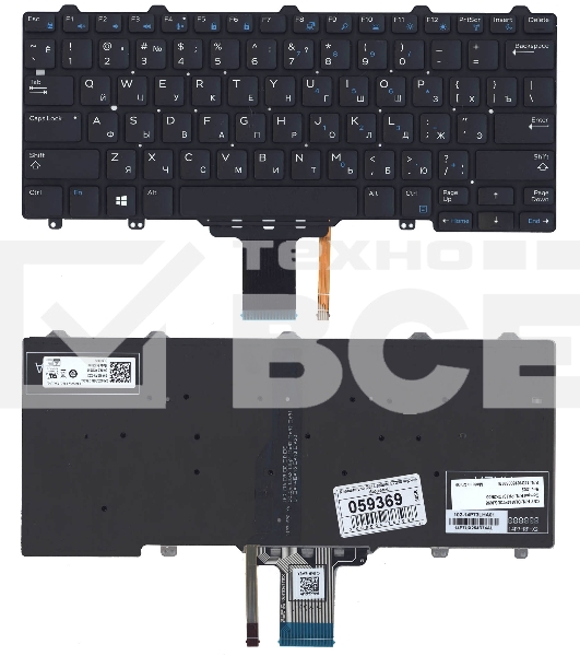 Клавиатура для ноутбука Dell Latitude E7250 E7270 черная без рамки с подсветкой