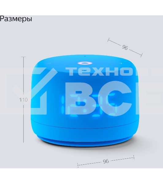 Устройство Умного Дома YANDEX YNDX-00026BLU SPEAKER LITE 2 BLUE