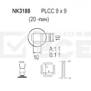Насадка Quick NK3188