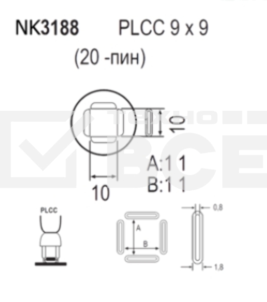 Насадка Quick NK3188