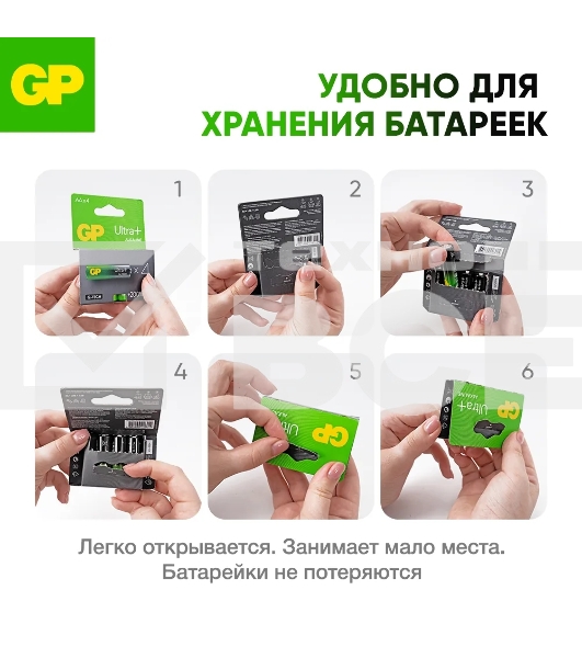 Алкалиновые батарейки c технологией G-tech GP Ultra Plus Alkaline 15А AА - 4 шт. на блистере