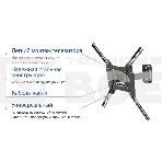 Кронштейн Kromax OPTIMA-403 черный, 15