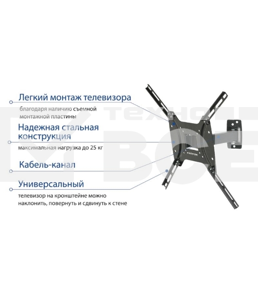 Кронштейн Kromax OPTIMA-403 черный, 15