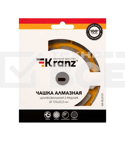 Чашка алмазная шлифовальная Kranz 2-ряд 125х22.2 мм