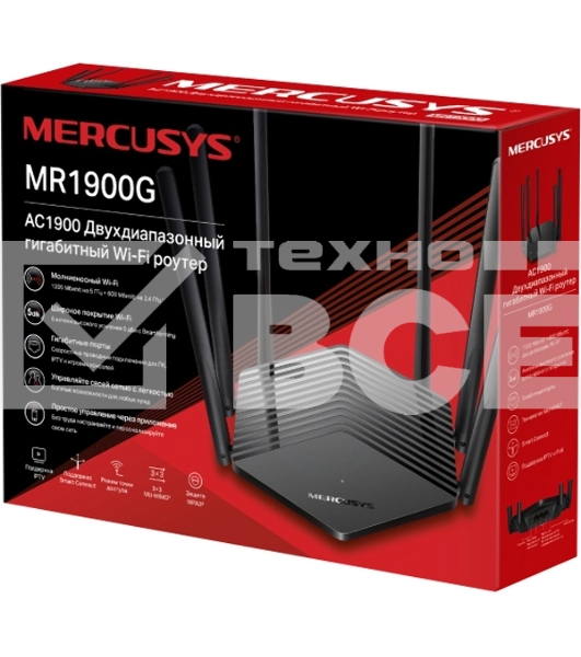 Двухдиапазонный гигабитный Wi-Fi роутер Mercusys MR1900G AC1900