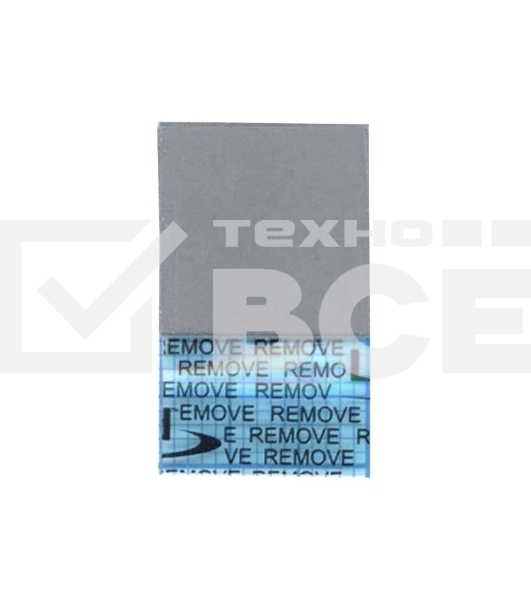 Термопрокладка 0,5x15x15mm-15шт