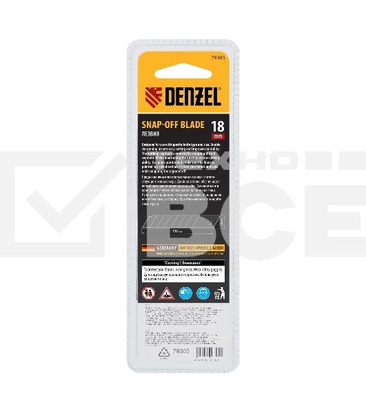 Лезвия Denzel 18 мм, сталь SK5 - 0,5 мм, 10 шт.