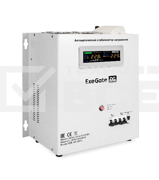 Стабилизатор напряжения настенный ExeGate Master Turbo AVS-20000 (20000ВА, вход 100-265В, цветной дисплей, выход 220В±8%, КПД 98%, 5 уровней защиты, задержка, усиленный метал.корпус, 1*Schuko+клем.колодка, RTL)