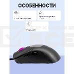 Мышь проводная Cooler Master MM730 (MM-730-KKOL1) черный, 16000 dpi, USB, кнопки - 6, фото13