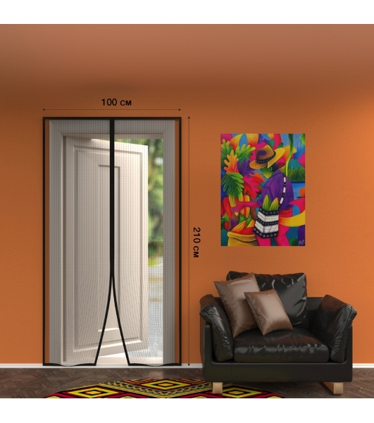 Дверная антимоскитная сетка 210х100см, с магнитами по всей длине, черная ЧЕТЫРЕ СЕЗОНА