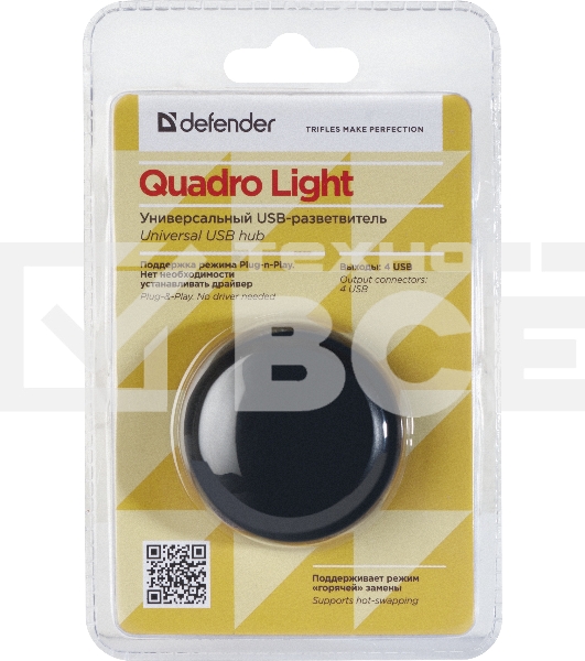 Переходник Defender Quadro Light Универсальный USB разветвитель