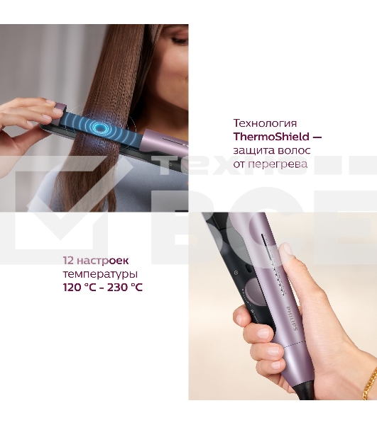 Выпрямитель Philips BHS530/00