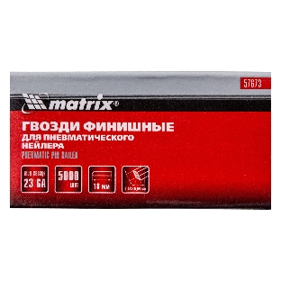Гвозди Matrix финишные шпильки 23GA для пн, нейлера финишного мм5000 шт