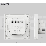 Умный выключатель Яндекс, 2 клавиши, Zigbee, фото14