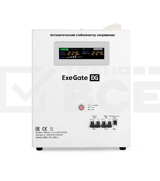 Стабилизатор напряжения настенный ExeGate Master Turbo AVS-20000 (20000ВА, вход 100-265В, цветной дисплей, выход 220В±8%, КПД 98%, 5 уровней защиты, задержка, усиленный метал.корпус, 1*Schuko+клем.колодка, RTL)
