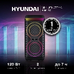 Минисистема Hyundai H-MC1237 черный 40Вт FM USB BT micro SD, фото8