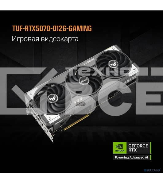 Видеокарта ASUS TUF-RTX 5070-O12G-GAMINGRTX 5070,HDMIx2,DPx3,12G,D7; 90YV0LZ0-M0NA00