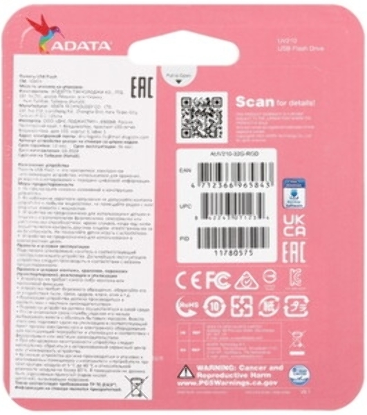 Флешка USB ADATA UV210 (AUV210-32G-RGD), 32Gb, USB 2.0, R/W 15/5, золотистый