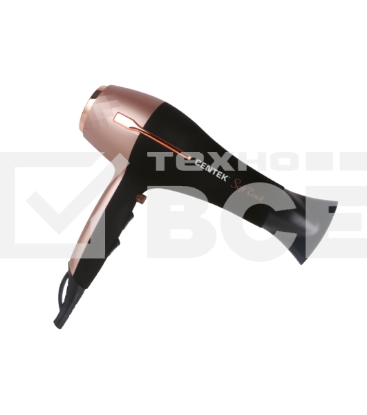 Фен Centek CT-2242 (РОЗОВОЕ ЗОЛОТО+черный) 2000Вт, 2 скорости, 3 режима, холодный обдув, Soft Touch