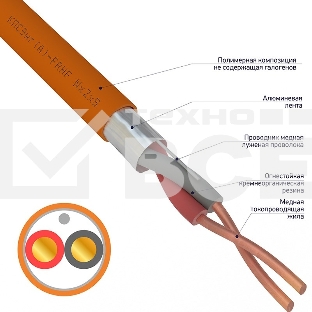 Кабель огнестойкий Rexant КПСЭнг(А)-FRHF 1x2x0,50 мм², бухта 200 м