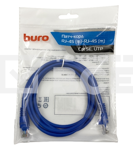 Патч-корд Buro UTP cat5E 1.5м синий RJ-45 (m)-RJ-45 (m)