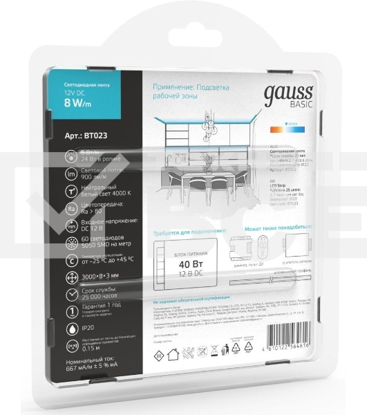 Лента светодиодная Basic Gauss 12V 8W/m 900lm/m 4000K IP20 LED 3m 1/100