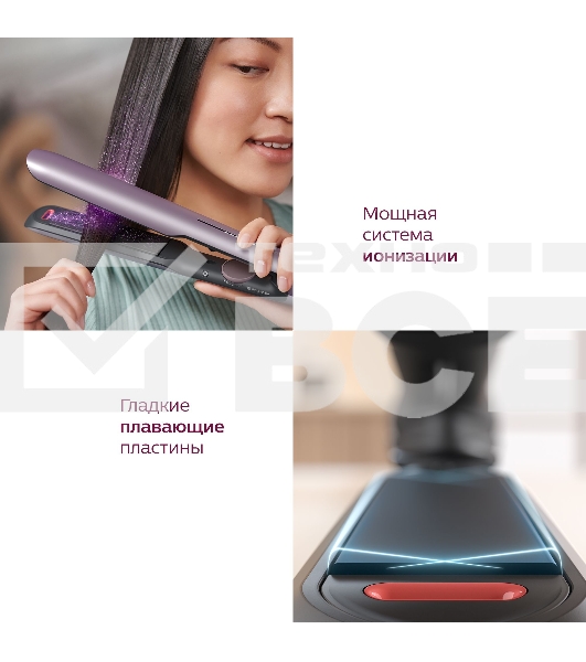 Выпрямитель Philips BHS530/00