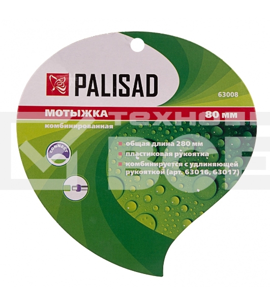Мотыжка комбинированная, 80х280 мм, стальная, пластиковая рукоятка Palisad