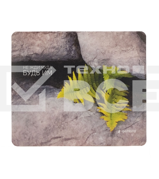 Коврик для мыши Gembird MP-ART49, 'папоротник', 229х195х2мм, вспененный ПВХ/пластик, пакет