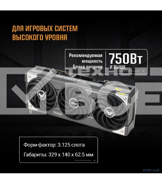 Видеокарта ASUS TUF-RTX 5070-O12G-GAMINGRTX 5070,HDMIx2,DPx3,12G,D7; 90YV0LZ0-M0NA00