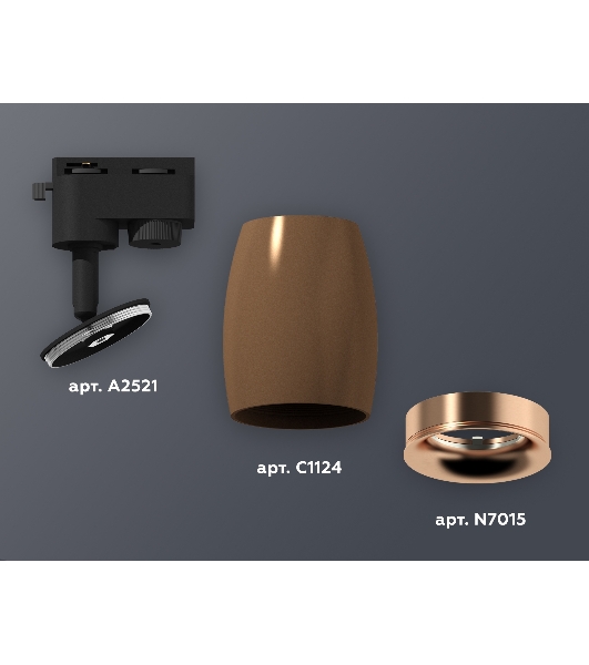 Светильник Ambrella light XT1124035 SCF/PPG кофе песок/золото розовое полированное MR16 GU5.3 (A2521, C1124, N7015)