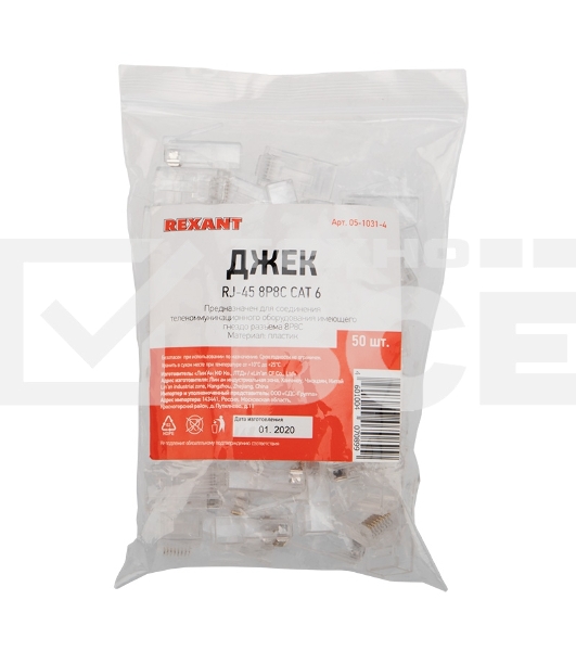 Разъем Rexant  RJ-45(8P8C) под витую пару, UTP, категория 6