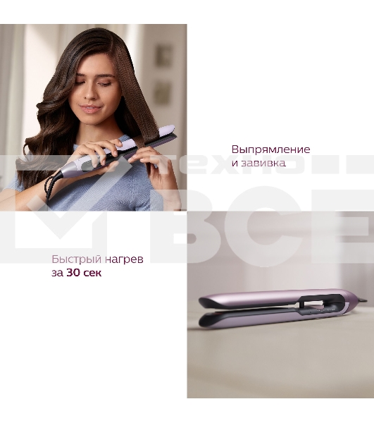 Выпрямитель Philips BHS530/00