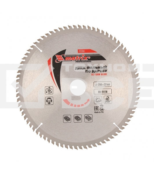 Пильный диск Matrix по дереву, 250x32мм, 80 зубьев Professional