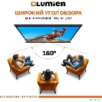 Настенный экран Lumien LEP-100129 Eco Picture 137х192см (рабочая область 104х186 см) (84') Matte White верх.кайма 30 см, восьмигранный корпус, возможность потолочн./настенного крепления, 16:9, цвет корпуса черный (треугольная упаковка), фото 1