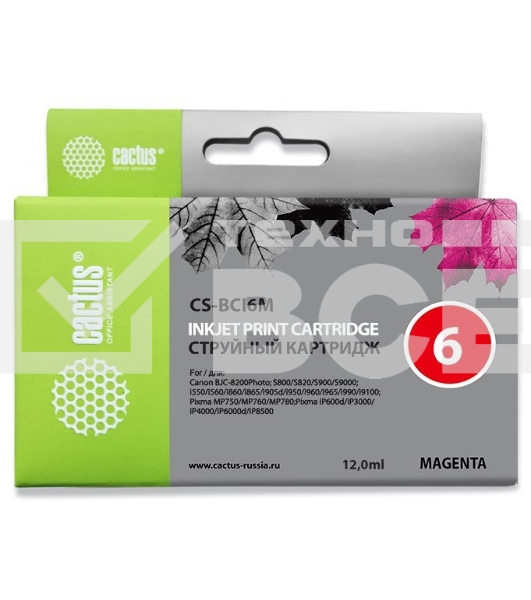 Картридж струйный Cactus CS-BCI6M пурпурный (12 мл) для Canon S800/S820/S900/S9000/i550/i560/i860/i865/i905D/i950S/i960x/i965/i990/i9100/i9950/JX500/MP750/MP760/iP600D/iP3000/iP600D/iP8500/BJC-8200