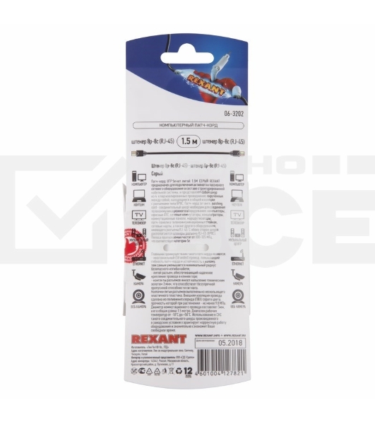 Rexant Пaтч-корд U/UTP, категория 5e, RJ45-RJ45, неэкранированный, PVC серый, 1,5м