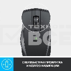 Мышь беспроводная Logitech MX Anywhere 2S графитовый, 4000 dpi, радиоканал, Bluetooth, USB, кнопки - 7, фото19