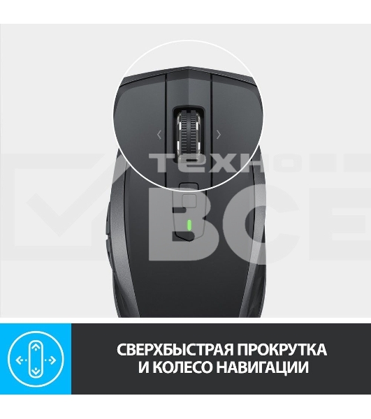 Мышь беспроводная Logitech MX Anywhere 2S графитовый, 4000 dpi, радиоканал, Bluetooth, USB, кнопки - 7