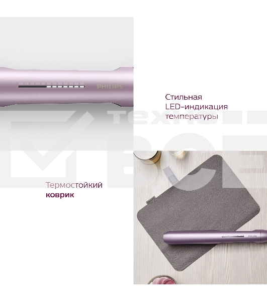 Выпрямитель Philips BHS530/00